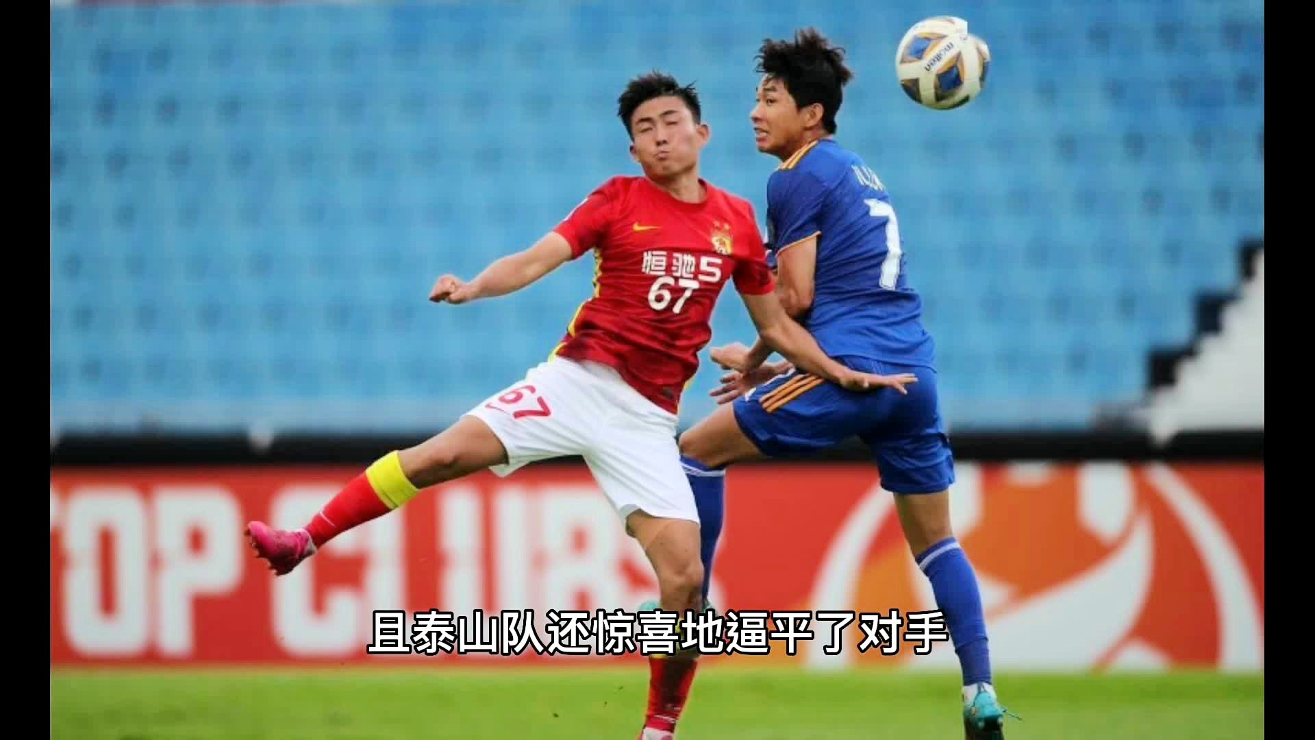 爱游戏官网关于法国杯赛程吃紧，广州队集结日绝杀压哨，目标明确，资深球员宣示担当的信息