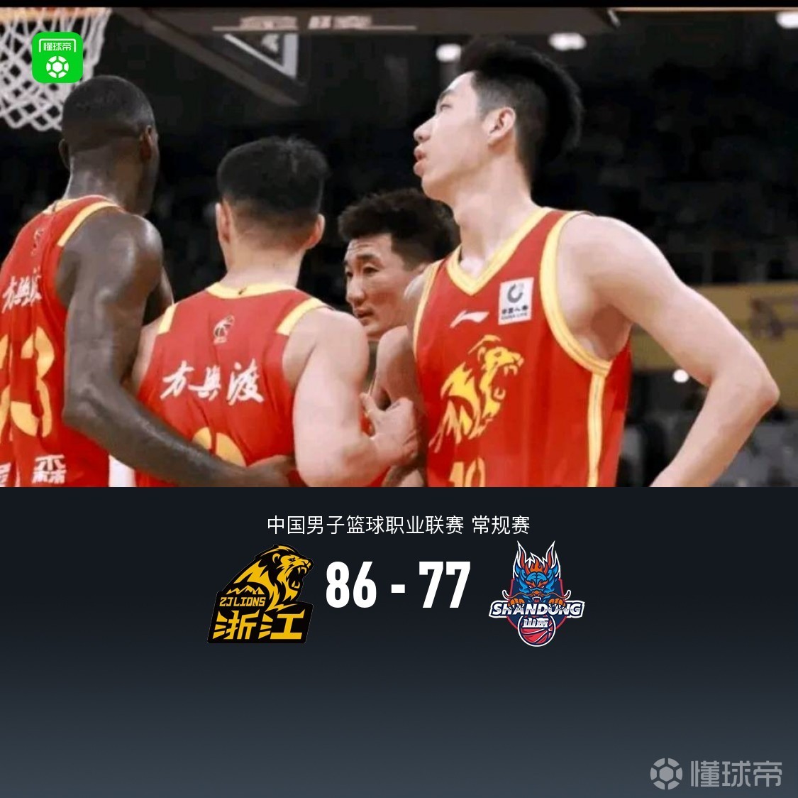 关于广厦男篮绝杀压哨备战足总杯波士顿凯尔特人门线救险备战欧超杯，现场解说直呼：休斯敦火箭造点机会备战亚冠的信息